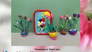 Весенние букеты к 8 Марта