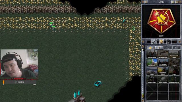 Старый добрый RED ALERT!!!!!!!! смотреть онлайн