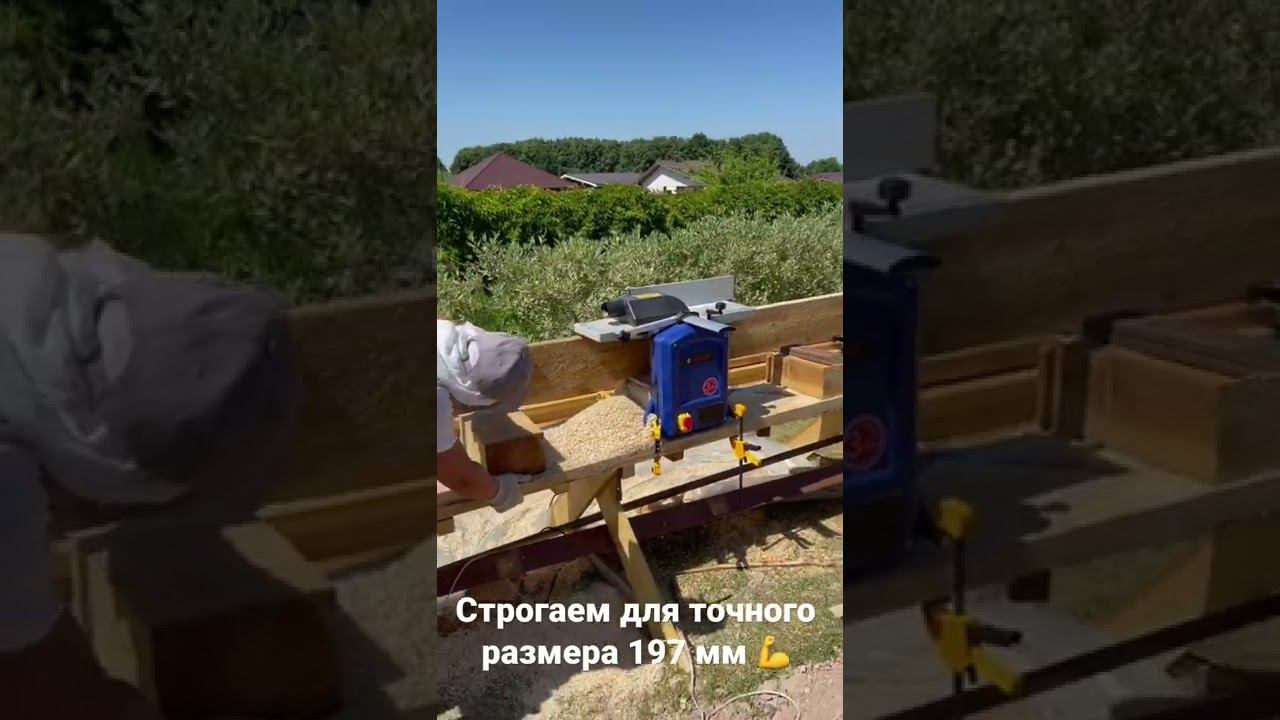 Точный размер ВСЕЙ доски 50х197 мм    www.ros-k7.ru