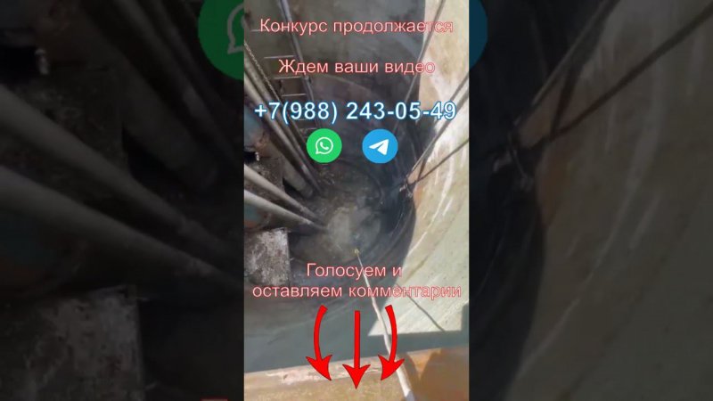 Видео 2 на конкурс с недочетами и ошибками в КНС, ЛОС, БОС