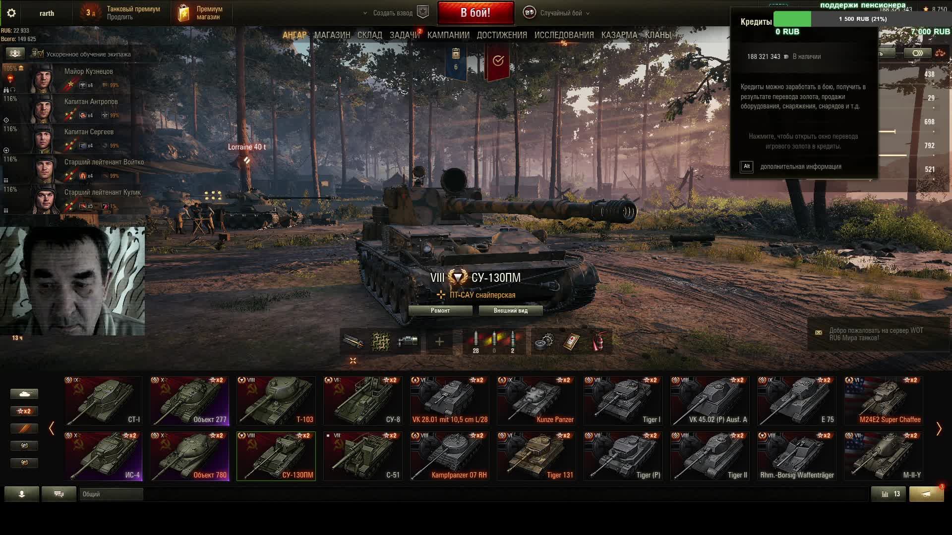 обкатываем обнову смотреть онлайн