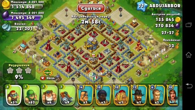 Jungle Heat: Секреты правильного фарма шпионами! смотреть онлайн