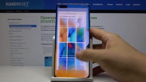Как поменять обои экрана на телефоне HUAWEI P40 Pro+