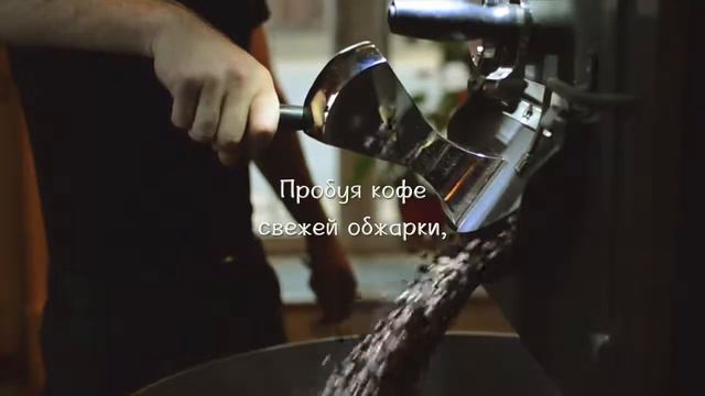 Centrale Cafe. Кофе, который больше, чем чашка.