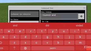 как заспавнить Эндер дракона в Майнкрафте