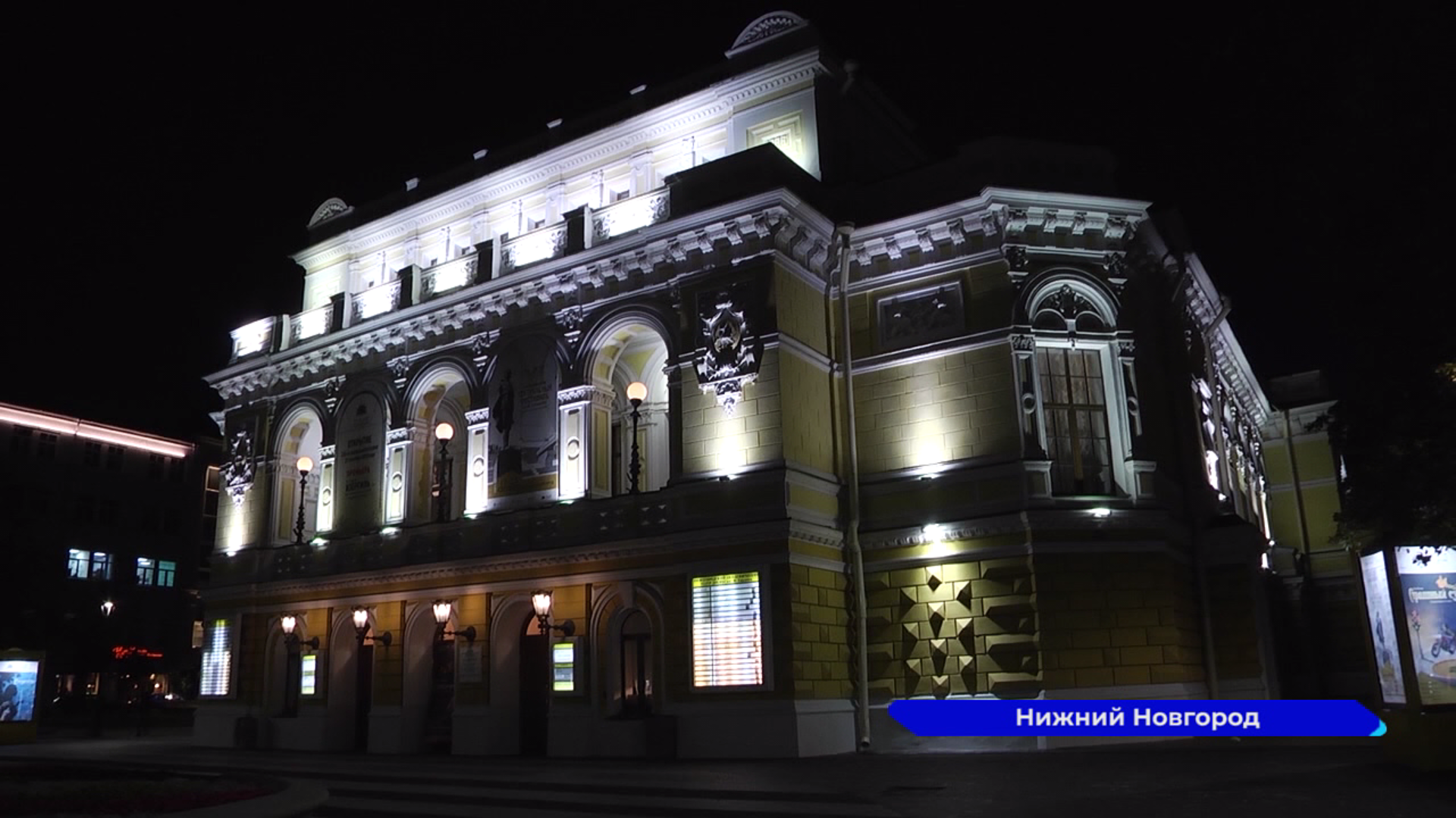 В Нижнем Новгороде начался XI горьковский фестиваль «Диалог эпох. Время открытий»