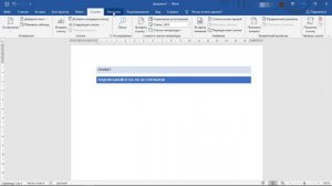 Как скачать Microsoft Office (Полный гайд в тг) Майкрософт офис
