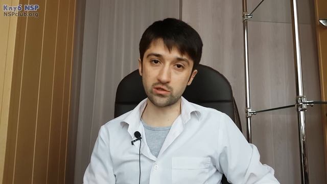 Nsp 25ru