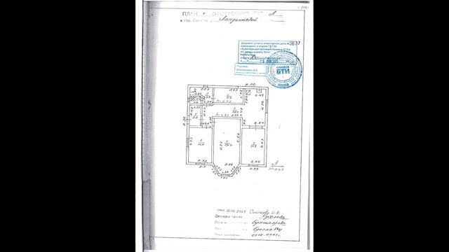 Снос на Ландышевой. Ситуация с позиции собственника и документов