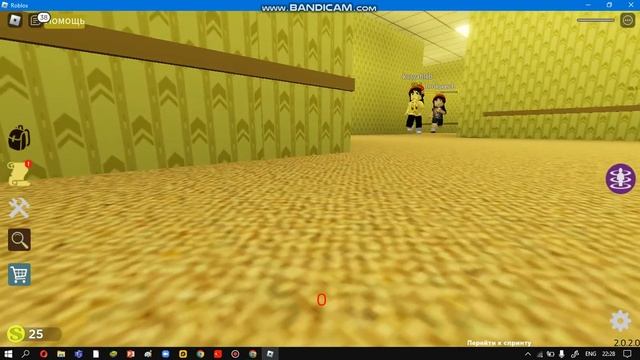 ИГРАЮ В БЕКРУМС НО В РОБЛОКСЕ ЖЕСТЬ! смотреть онлайн