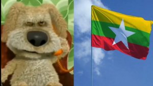 Бен оценивает разные страны 2 часть