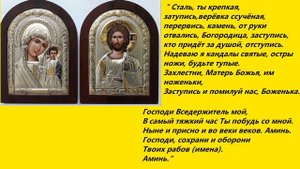 Старинный мощный  оберег на семью и всех родных!!!Читать в конце каждого месяца.