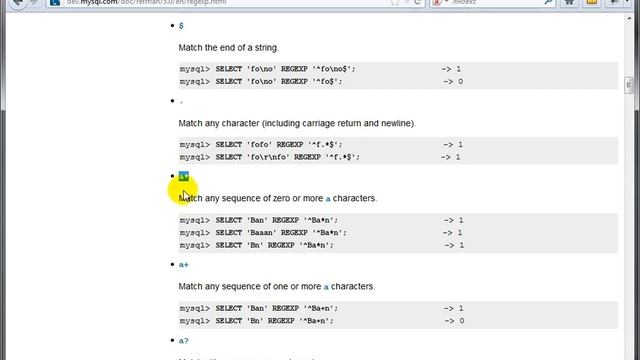 Урок 8 Функции для работы с числами смотреть онлайн