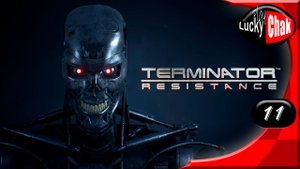 Terminator_ Resistance прохождение - Поиски Мака #11