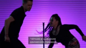 HOUSE DANCE (Танец Хаус) - тренировки в Livebody Club, СПб