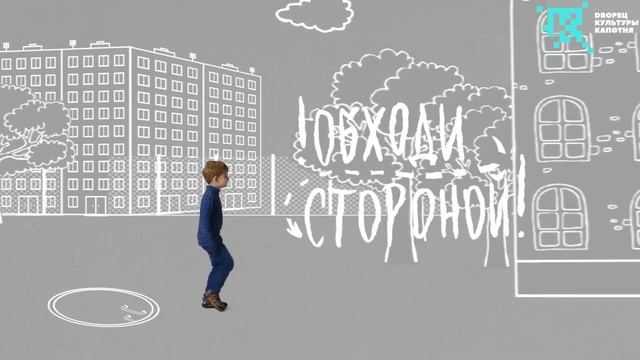 ОДИН, НО НЕ ДОМА | Какие места надо обходить стороной смотреть онлайн