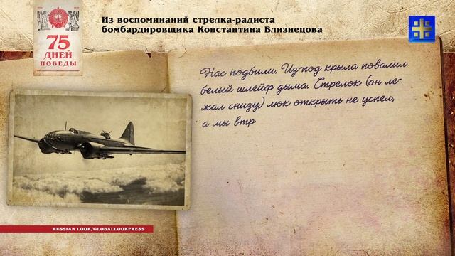 “Каждый километр стоил крови”: Какую цену заплатила русская армия за взятие Восточной Пруссии