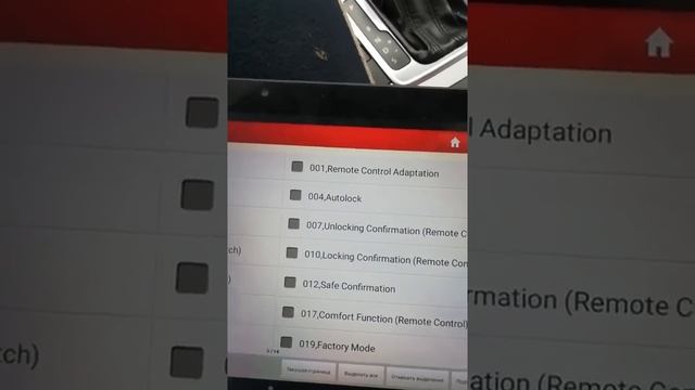￼ Програмирование ключ Volkswagen пассат CC смотреть онлайн