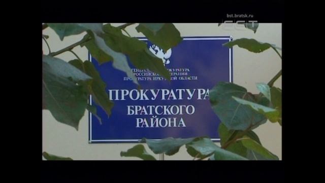 Жители Братского района могут пожаловаться на работу врачей по горячей линии прокуратуры смотреть онлайн