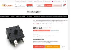 3Pin поворотный переключатель 16A 250 В переменного тока для