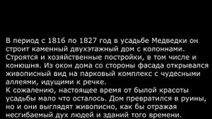 Серия2 Медведки Конный завод в костромской области. Мечты.
