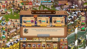 Клондайк ТОРГ и все вопросы по торгам