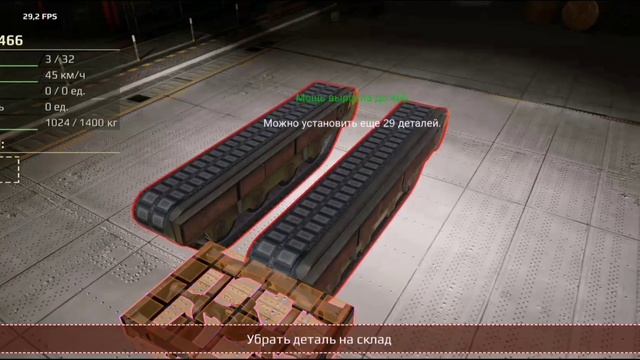 КРОССАУТ #2