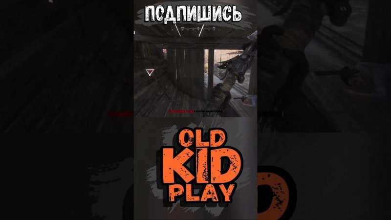 Легенды болот Луизианы | OldKIDPlay #huntshowdown