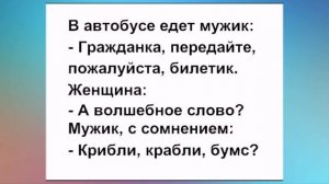 Порекомендуйте книгу, над которой ВЫ рыдали.- МАТЕМАТИКА, ТРЕТИЙ КЛАСС. Юмор на каждый день.