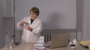 7й класс; Химия; "Практическая работа №3 «Очистка поваренной соли"