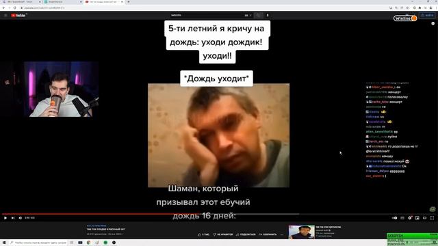 БРАТИШКИН СМОТРИТ - тик ток создал классный чат // вебмы // Братишкин смотреть онлайн