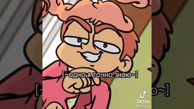 солнышко