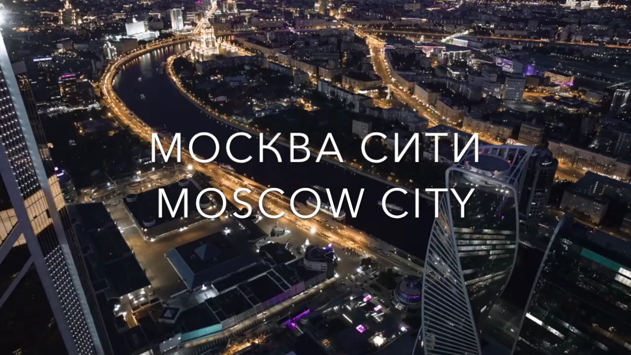 Элитная недвижимость в Москве - элитная студия в московском Сити #элитнаяквартира #купитьквартиру