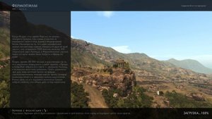 Total War: Arena ❤ Тотал Вар Арена ❤#55 Мечники РИМа,пример агрессивной игры и стремительной атаки