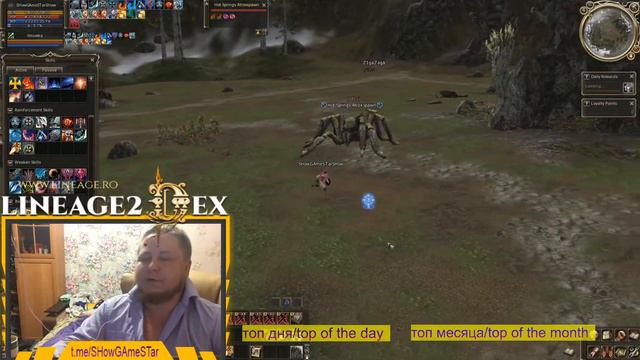 DEX День1  Day 1 Общаемся крабим мобов.