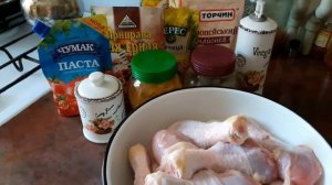 Маринованные куриные голени, экспрес маринад, шашлык с курицы, куриные голени на мангале