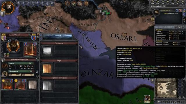 Crusader Kings 2 Warhammer: Geheimnisnacht - 3 Экспансия на юг