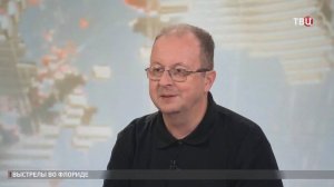 Дмитрий Бабич: Ситуация с Трампом - типичная американская история / События на ТВЦ