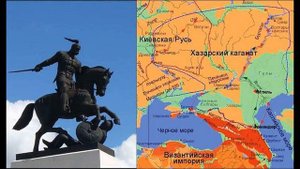 1.1. Краткая история России в лицах. Возникновение государства. Первый период.Часть 1. Начало