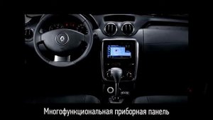 Обзор  РЕНО ДАСТЕР Характеристики  и комплектация