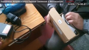 Диагностика  Arinst SSA TG R3 -  не работает интернет в сельской библиотеке