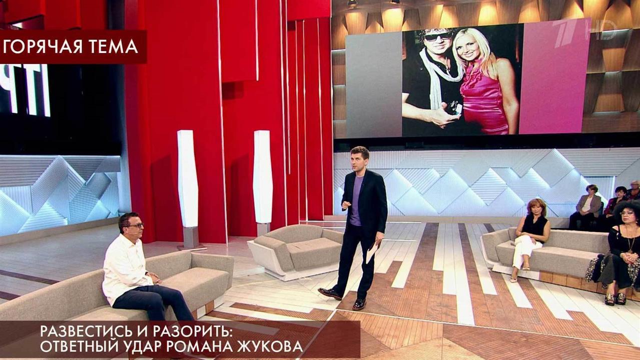 В "Пусть говорят" - развитие громкой истории о разводе звезды 90-х Романа Жукова