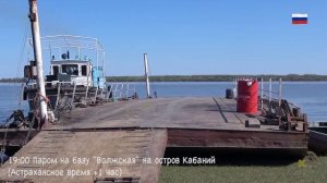 Дорога на остров Кабаний. Маршрут по трассам М4 и М6. Далее через паром базы "Волжская".