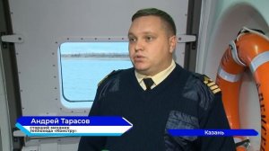 «Метеор-120Р» благополучно завершил свой первый рейс в Казани