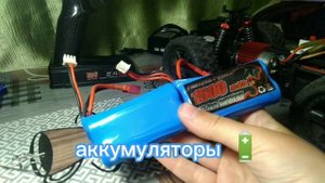 s max  обзор на машину на пульте управления