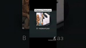 #Рефлекс #Наверно это в первый раз,серьезно!?