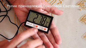 НУЖЕН ВАШ СОВЕТ: Уличный Термометр