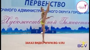 Арина .Соревнования .Гимнастика