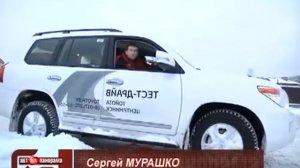 Toyota LC 200