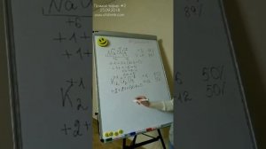 Как подсчитать степень окисления хрома в дихромате калия K2Cr2O7 Химия 2020 ОГЭ ЕГЭ Задание 3 Урок